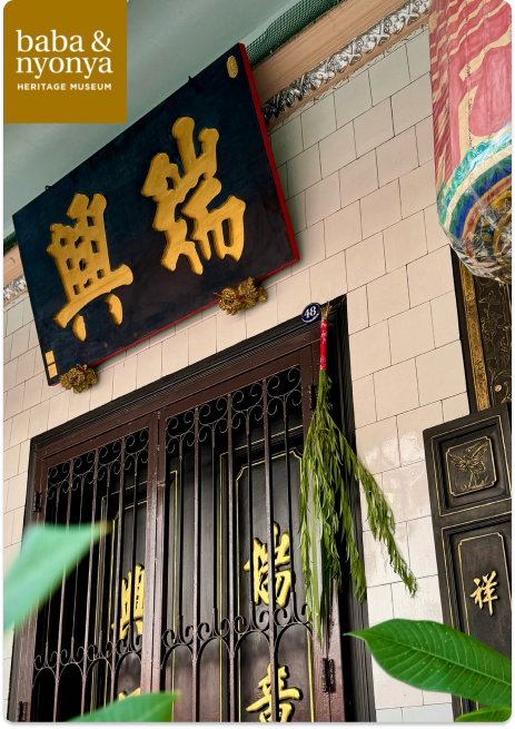 Baba & Nyonya Heritage Museum